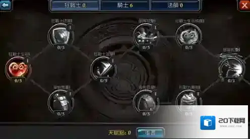 阿瓦隆之王巨龙