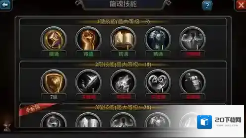 阿瓦隆之王开启
