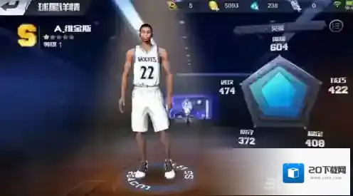 最强NBA威金斯怎么样 A.威金斯属性能力详解
