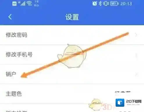 健康天津点击