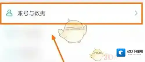体重小本周报