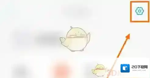 体重小本清除