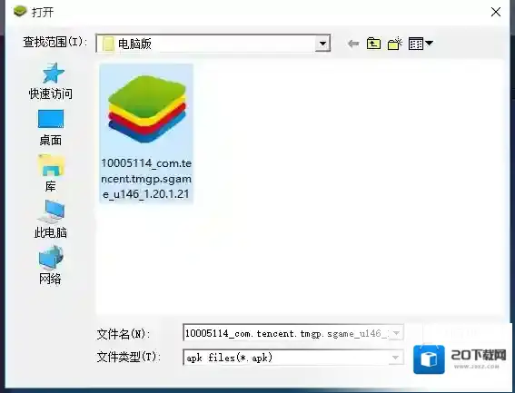 古剑奇谭2手游
