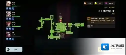 坎公骑冠剑普通主线3-5三星全收集通关攻略