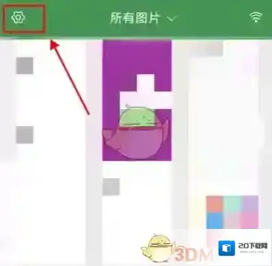 白描相册
