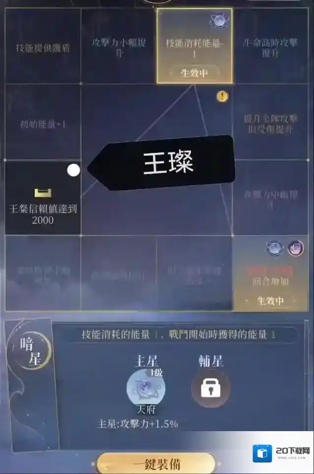 代号鸢阿蝉