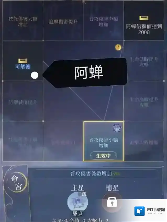 代号鸢回合