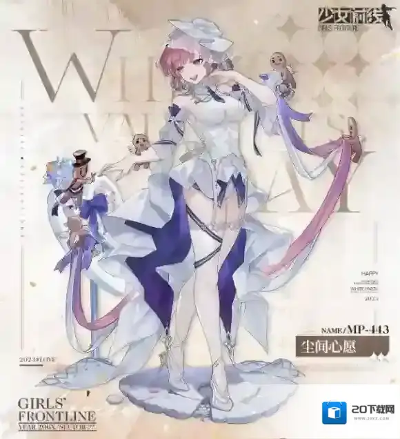 少女前线一览