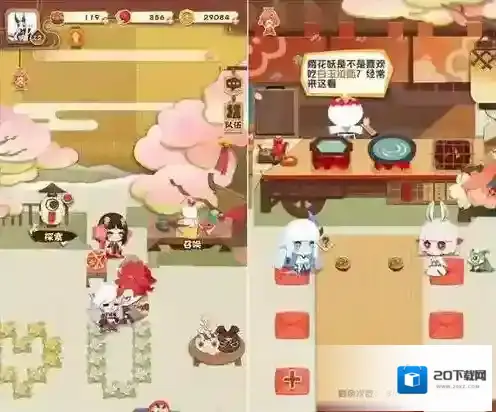 阴阳师妖怪屋美食屋搬菜员有什么用 选择推荐攻略