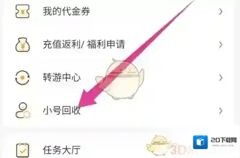 游小福小号