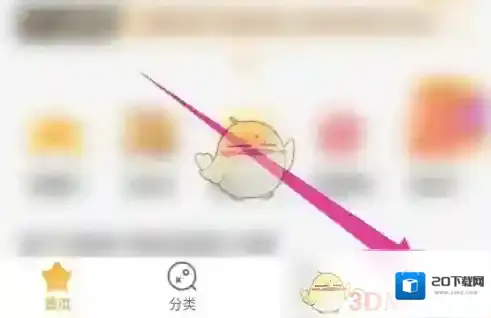 游小福回收