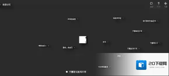 黑石手游