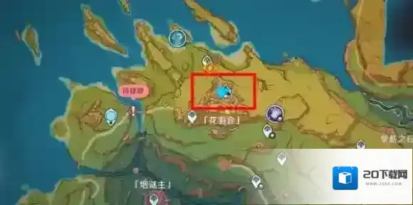 原神成就