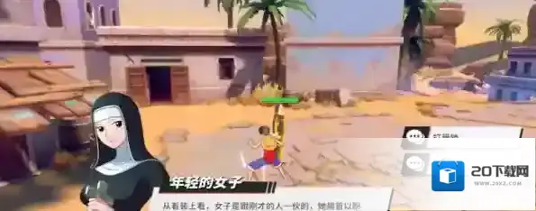 航海王热血航线返乡