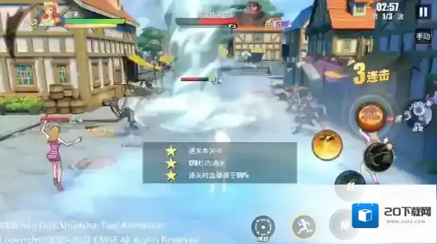 航海王热血航线敌人