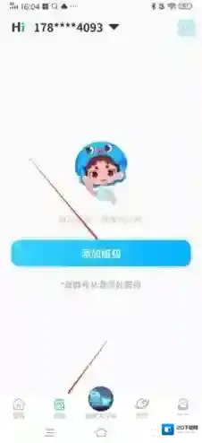 出口成章点击