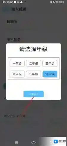 出口成章班群