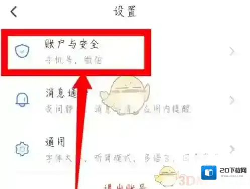 与你页面