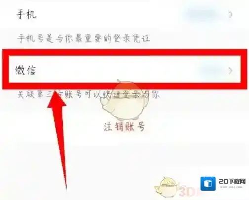 与你打开
