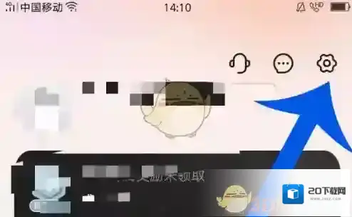 爱库存功能位置