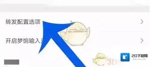 爱库存页面