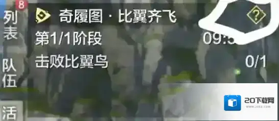 妄想山海山海