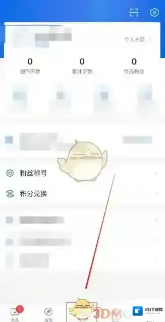 作家助手上传