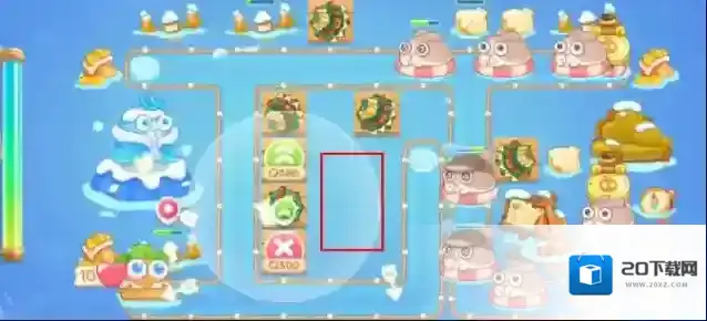 保卫萝卜4通关