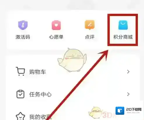 杉果游戏选择