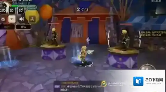 龙之谷谷民