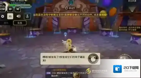龙之谷手游新版本新玩法真假刺客攻略玩法介绍
