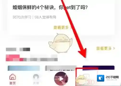 千聊就会