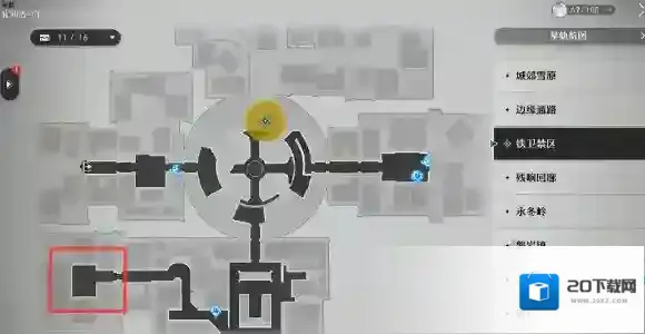 崩坏星穹铁道愚者之箱二解谜攻略