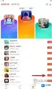 侠玩三国