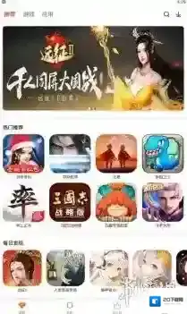 侠玩名将