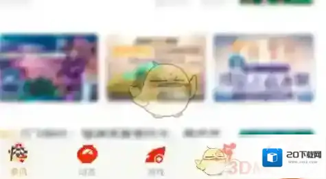 掌上飞车动态