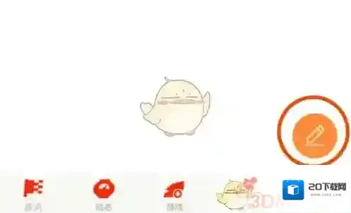 掌上飞车在我
