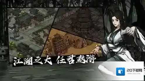 烟雨江湖捕兽夹百分百捕捉攻略 道具获取方法讲解