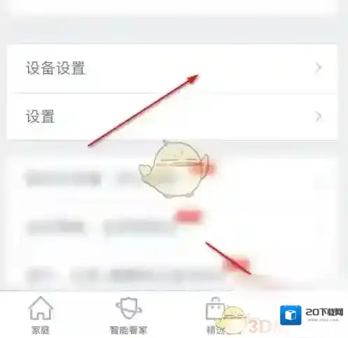 360搜索点击