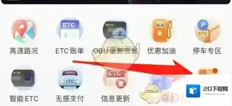 e高速点击