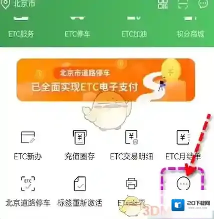 乐速通点击