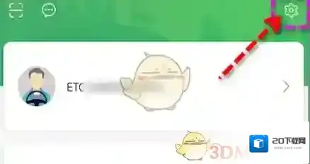 乐速通生活