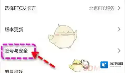 乐速通的我
