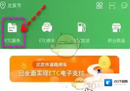 乐速通点击
