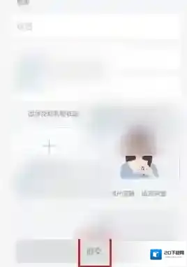 乐嗨信息