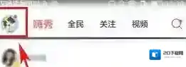 乐嗨点击