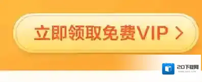 百度网盘福利