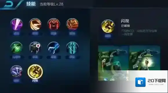 王者荣耀解析