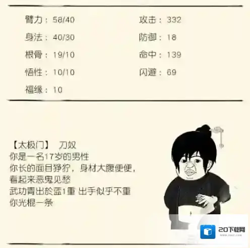 暴走英雄坛拳套介绍 拳套武器一览