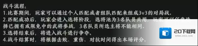 极无双2敌人